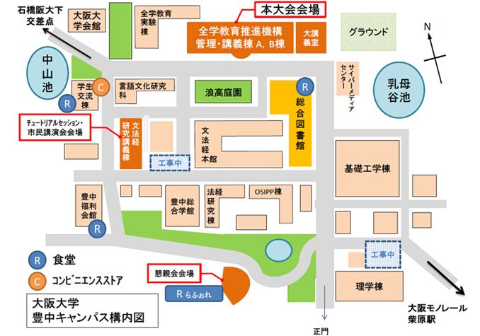 大阪大学豊中キャンパス構内図