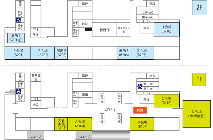 本大会会場図