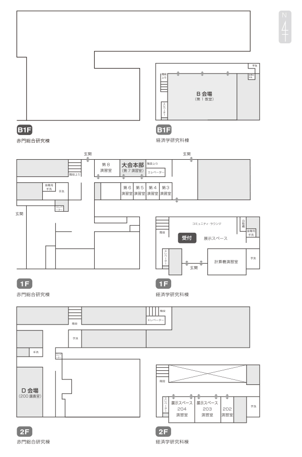 B・D会場