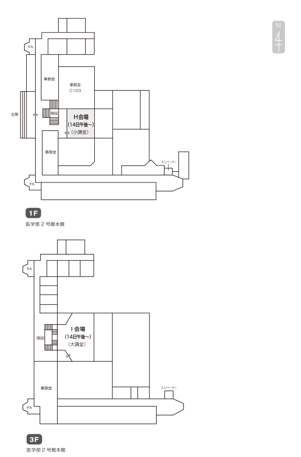 H・I会場