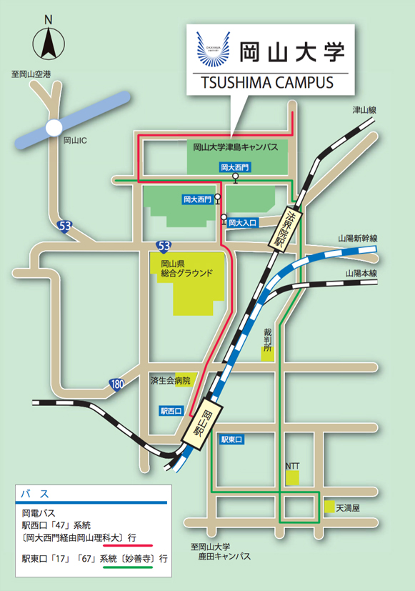 岡山大学バス案内