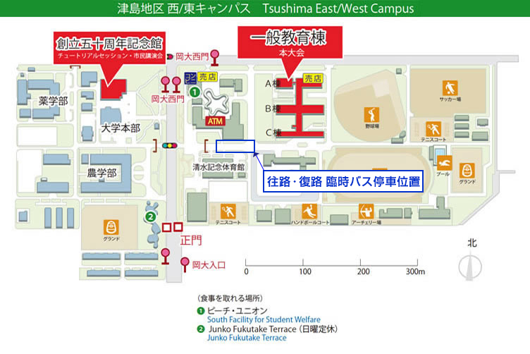 津島地区 西東キャンパス地図