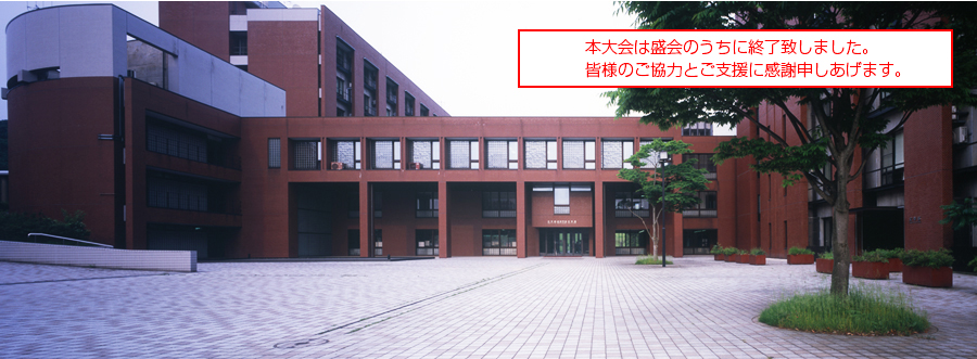 金沢大学image