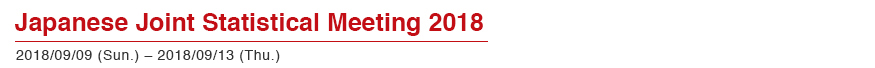 Japanese Joint Statistical Meeting 2018